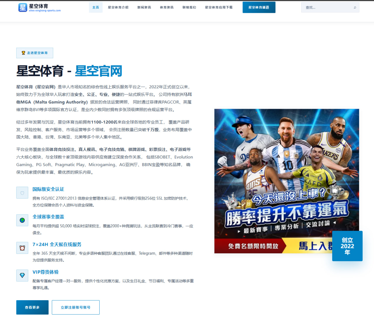 梅西伤停后迈阿密国际进攻效率变化与核心组织作用全面放大解析