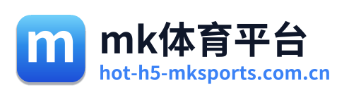 mk体育平台